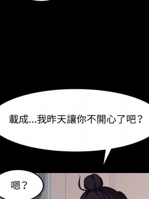 魯蛇模特兒 5-6話_06_042