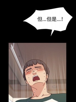 魯蛇模特兒 5-6話_06_110