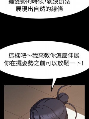 魯蛇模特兒 5-6話_06_065