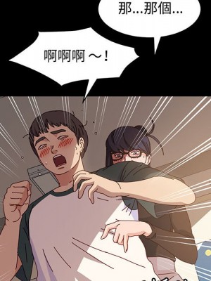 魯蛇模特兒 5-6話_06_095