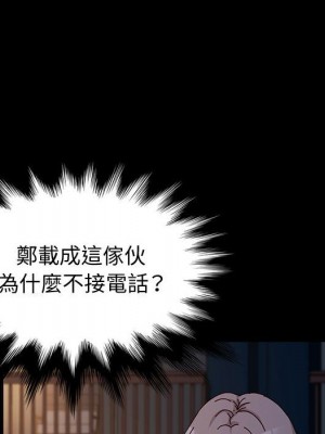 魯蛇模特兒 5-6話_05_073