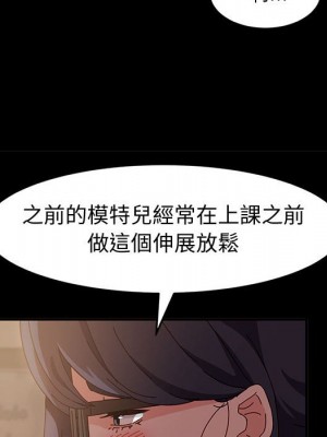 魯蛇模特兒 5-6話_06_072