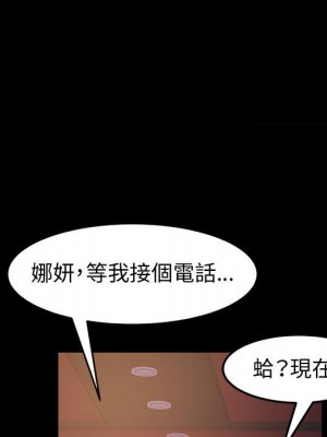 魯蛇模特兒 5-6話_05_029