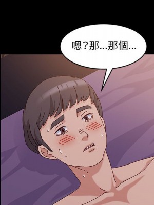 魯蛇模特兒 5-6話_05_042