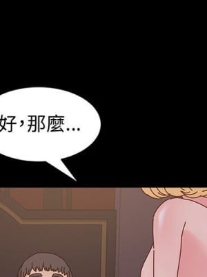 魯蛇模特兒 5-6話_05_001