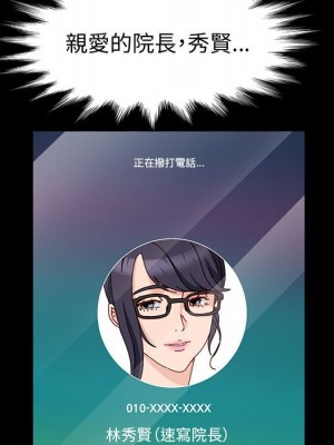 魯蛇模特兒 5-6話_05_088