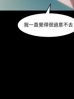 魯蛇模特兒 5-6話_06_045