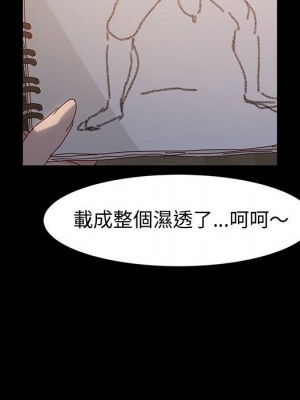 魯蛇模特兒 5-6話_05_114