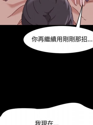 魯蛇模特兒 5-6話_05_063