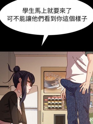 魯蛇模特兒 5-6話_06_104