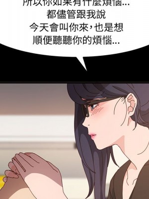 魯蛇模特兒 5-6話_06_060