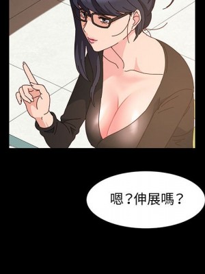 魯蛇模特兒 5-6話_06_066