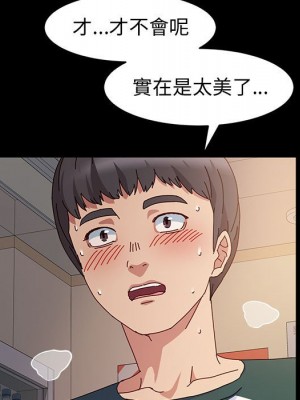 魯蛇模特兒 5-6話_06_139