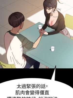 魯蛇模特兒 5-6話_06_064