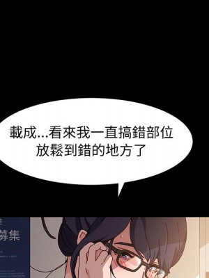 魯蛇模特兒 5-6話_06_102