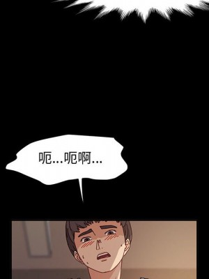 魯蛇模特兒 5-6話_06_127