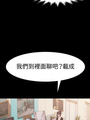 魯蛇模特兒 5-6話_06_037