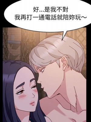 魯蛇模特兒 5-6話_05_083