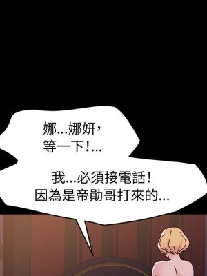 魯蛇模特兒 5-6話_05_038