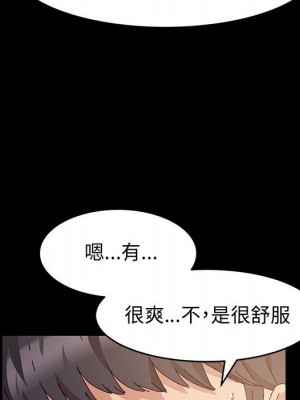 魯蛇模特兒 5-6話_06_079