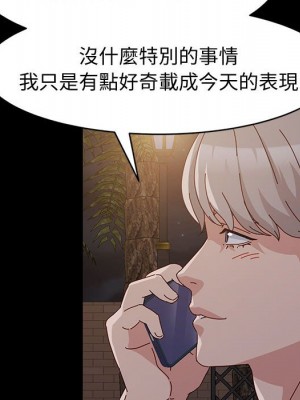 魯蛇模特兒 5-6話_05_095