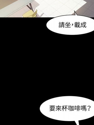 魯蛇模特兒 5-6話_06_040