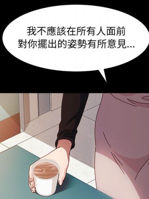 魯蛇模特兒 5-6話_06_044