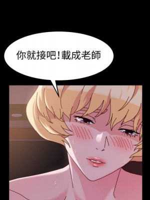 魯蛇模特兒 5-6話_05_040