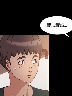 魯蛇模特兒 5-6話_06_093