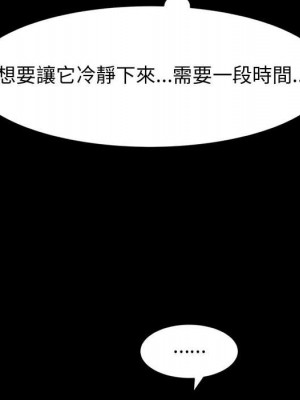 魯蛇模特兒 5-6話_06_100