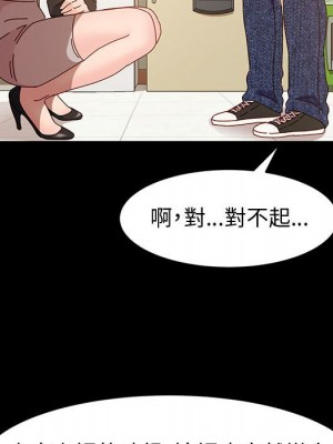 魯蛇模特兒 5-6話_06_105