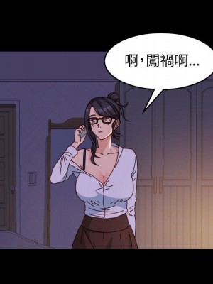 魯蛇模特兒 5-6話_05_097