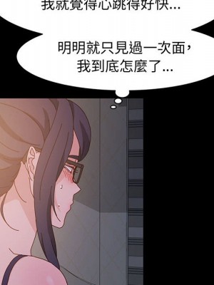 魯蛇模特兒 5-6話_05_108