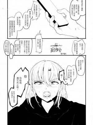 [えいとまん] 雌吹_217