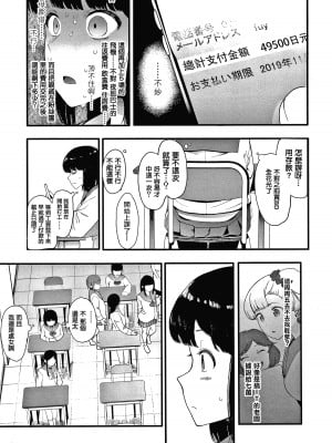 [えいとまん] 雌吹_065