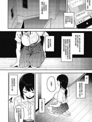 [えいとまん] 雌吹_100