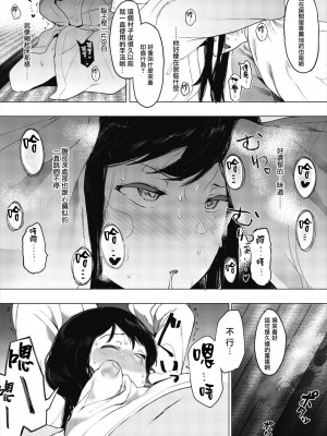 [えいとまん] 雌吹_156