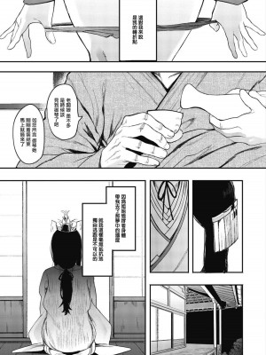 [えいとまん] 雌吹_147