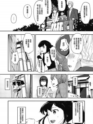 [えいとまん] 雌吹_123