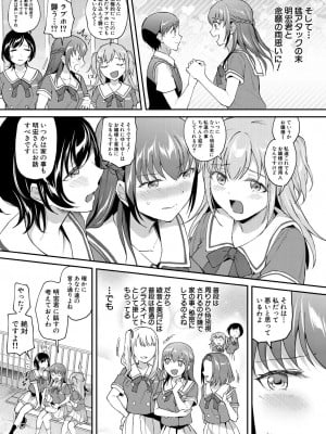 [九栗おいも]一途なお嬢様と欲張りメイド_45