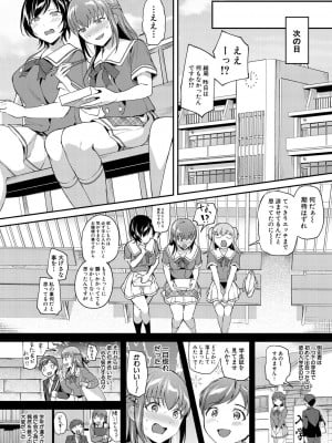 [九栗おいも]一途なお嬢様と欲張りメイド_44