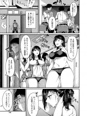 [安佐川]いたづら_149