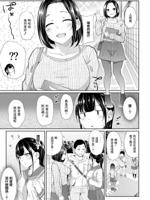 [由那] 朝起きたら妹が裸エプロン姿だったのでハメてみた 第3話 (アナンガ・ランガ Vol.79) [中国翻訳]_25