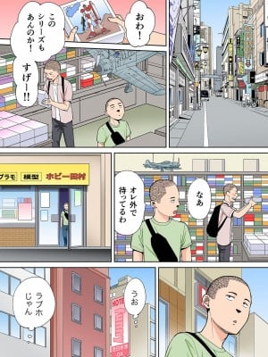 [桂あいり] カラミざかり番外編2～竹内先輩と部室～ [カラー化]_56