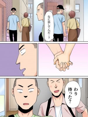 [桂あいり] カラミざかり番外編2～竹内先輩と部室～ [カラー化]_58