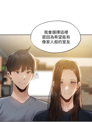 還有空房嗎？ 64話[完結]_64_end1_43