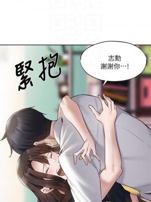 還有空房嗎？ 64話[完結]_64_end1_06