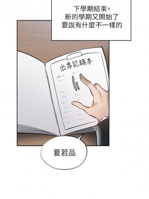 還有空房嗎？ 64話[完結]_64_end1_27