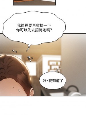 還有空房嗎？ 64話[完結]_64_end1_39