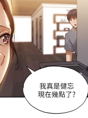 還有空房嗎？ 64話[完結]_64_end1_38